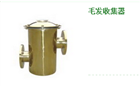 泳池配套设备-毛发收集器